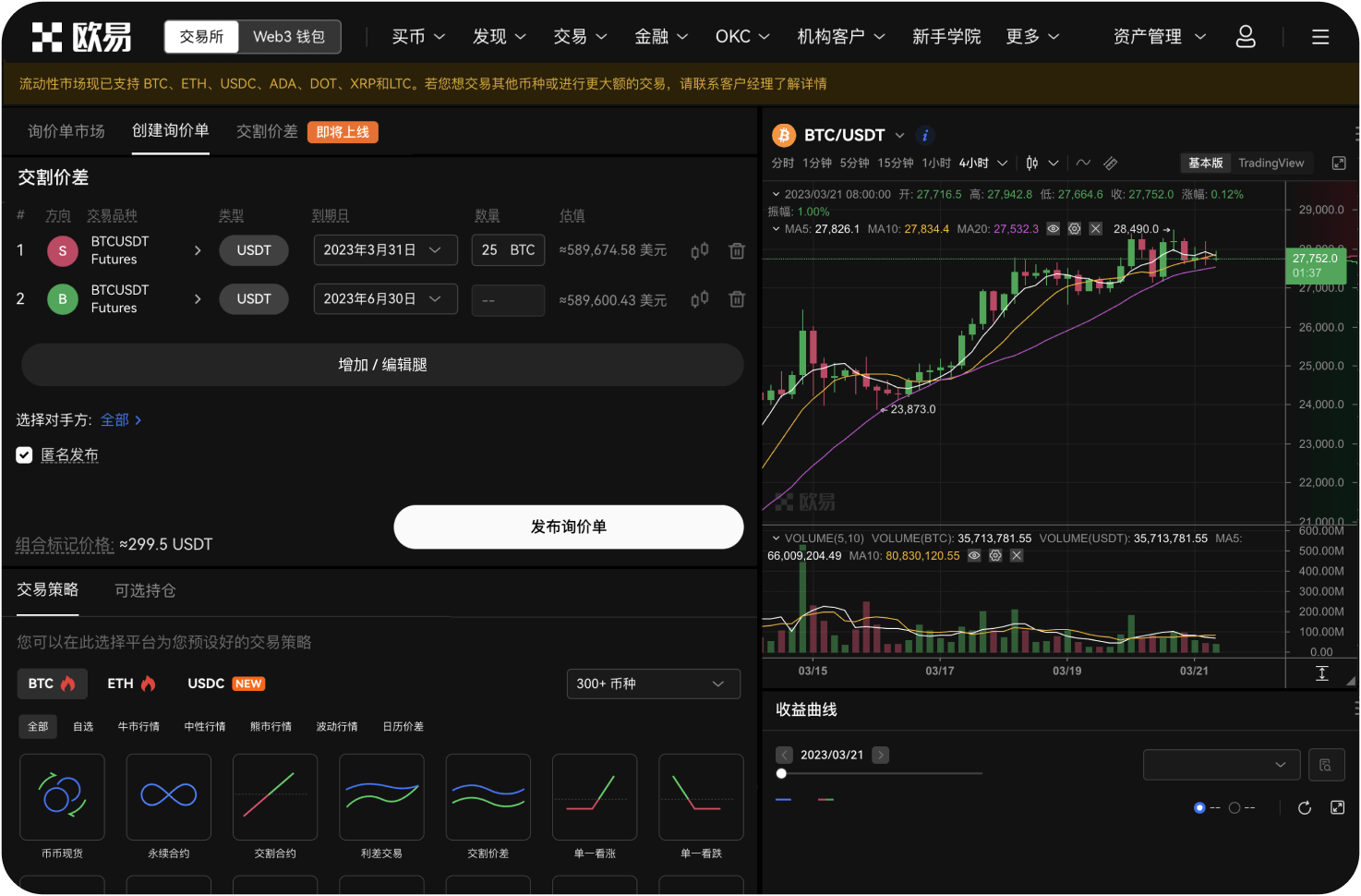 问题平台的财务报表公开吗
